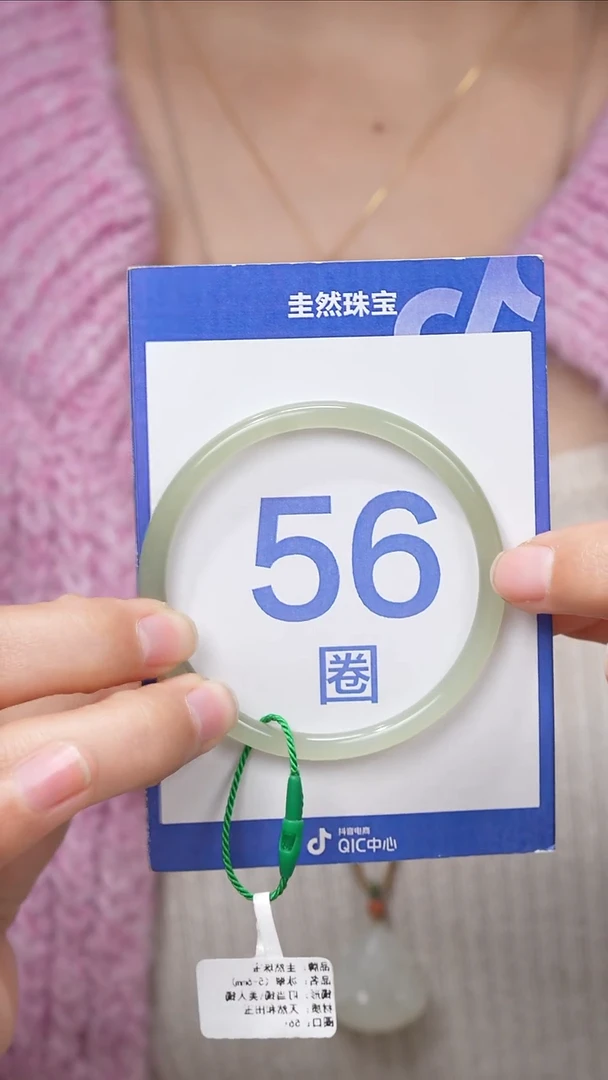 【闪购商品】和田玉手镯未镶嵌068