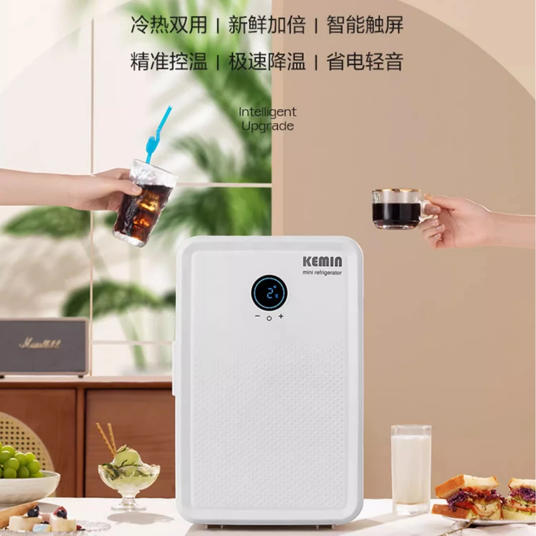 科敏20L双核迷你美妆小冰箱宿舍车家两用寝室冰箱制冷母乳冷藏柜