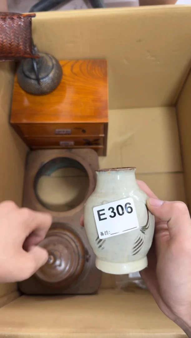 瓷片306单品单价 谨慎参拍