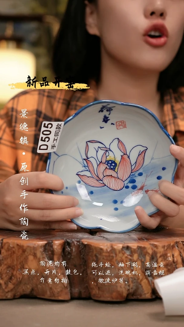 其他咖**苦D505陶然集器瓷器