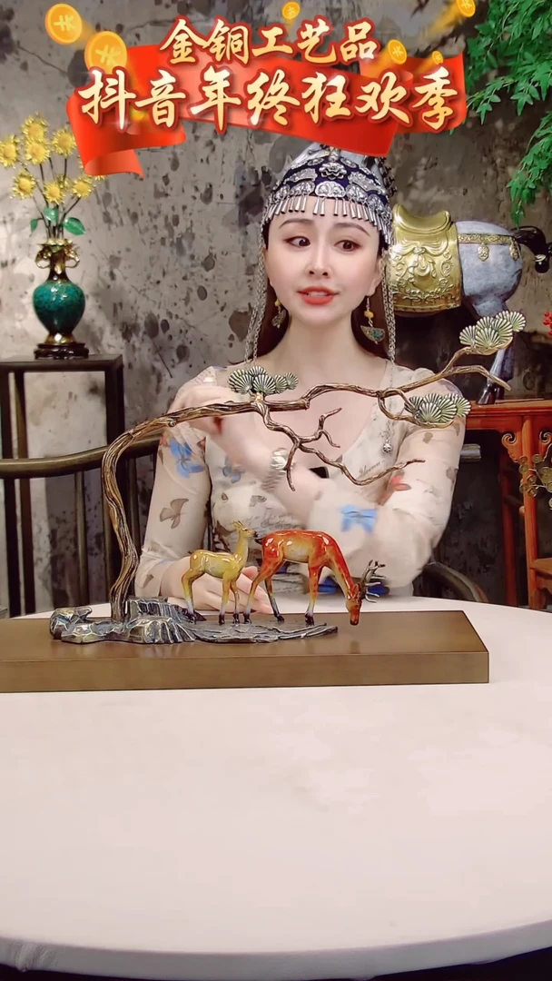 【闪购商品】全黄铜摆件松鹿迎祥