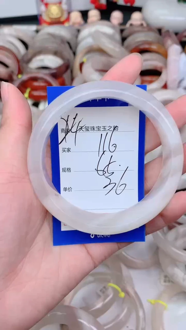 未镶嵌手镯石英质玉116