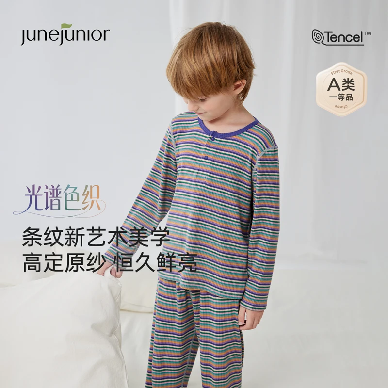 junejunior儿童家居服男女童长袖春秋莫代尔高弹条纹打底睡衣套装