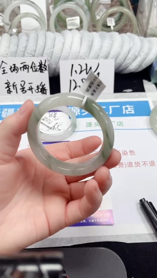 未镶嵌手镯石英质玉89-51/52