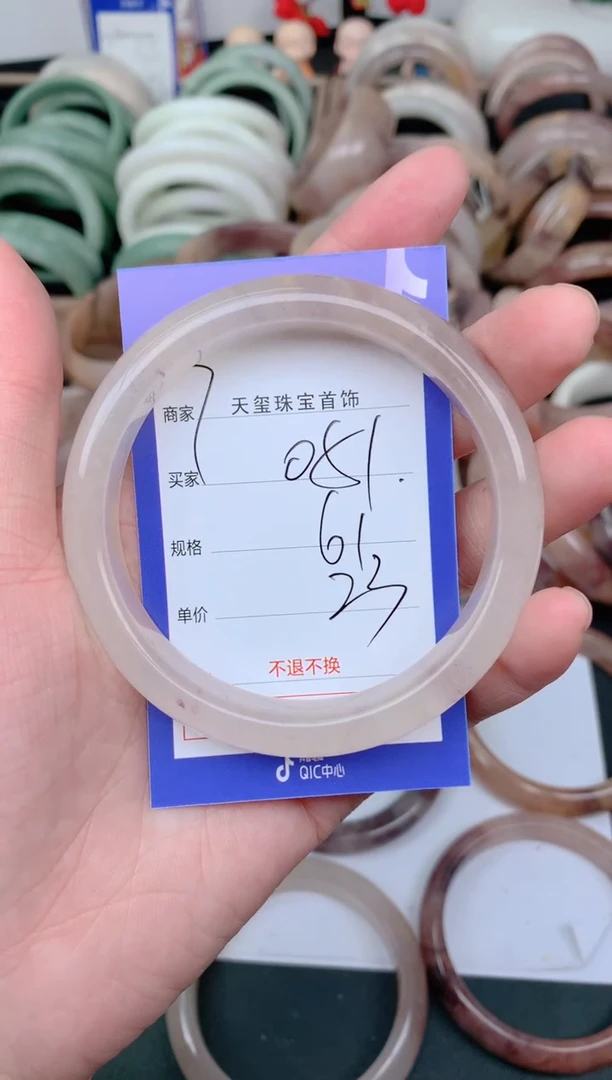 未镶嵌手镯石英质玉051