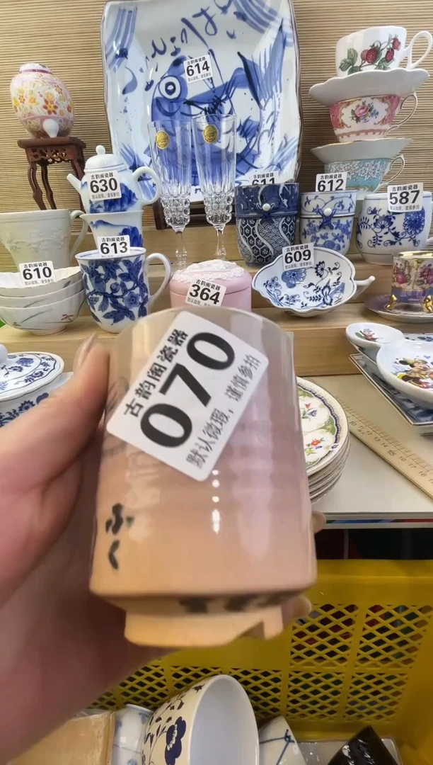 摆件茗**庄摆件瓷器瓷器瓷器