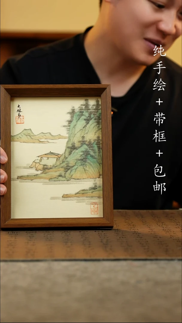 国画17*23原创国风国画