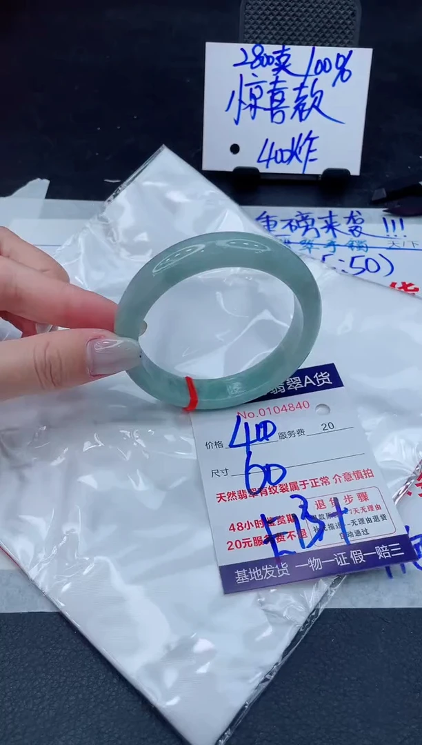 翡翠手镯未镶嵌11111111