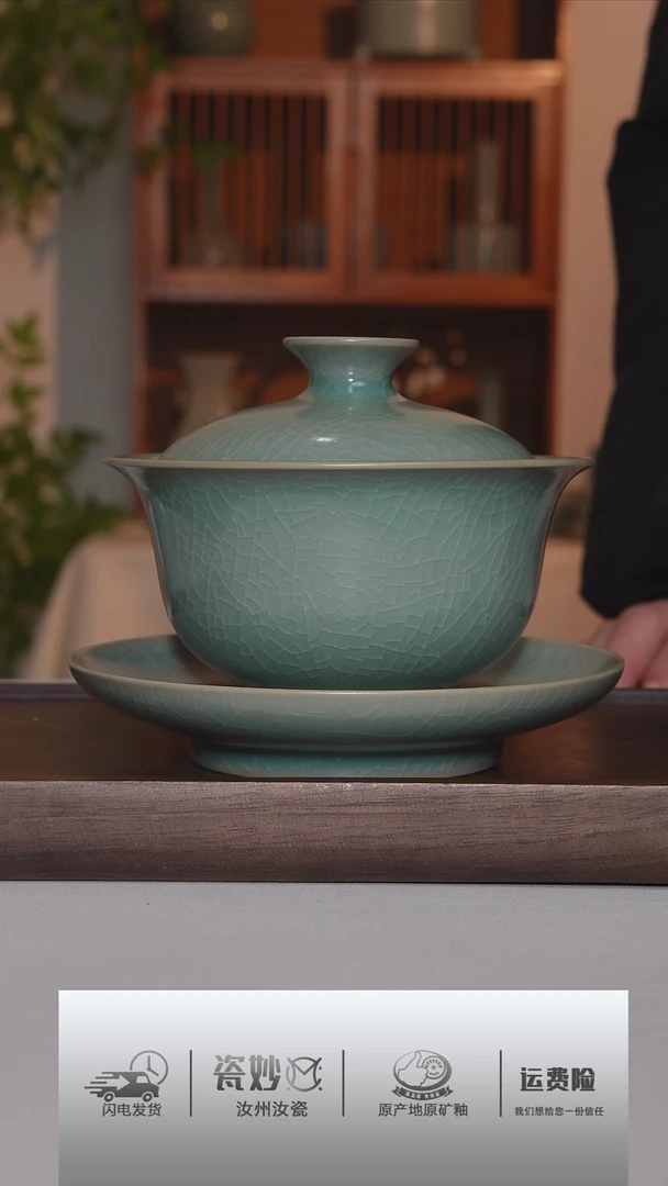 【闪购商品】摆件全品青绿釉大元宝盖碗