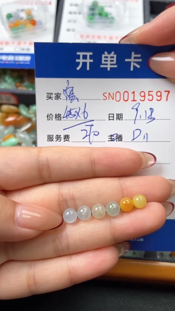 颈饰未镶嵌翡翠蜜***派00019597