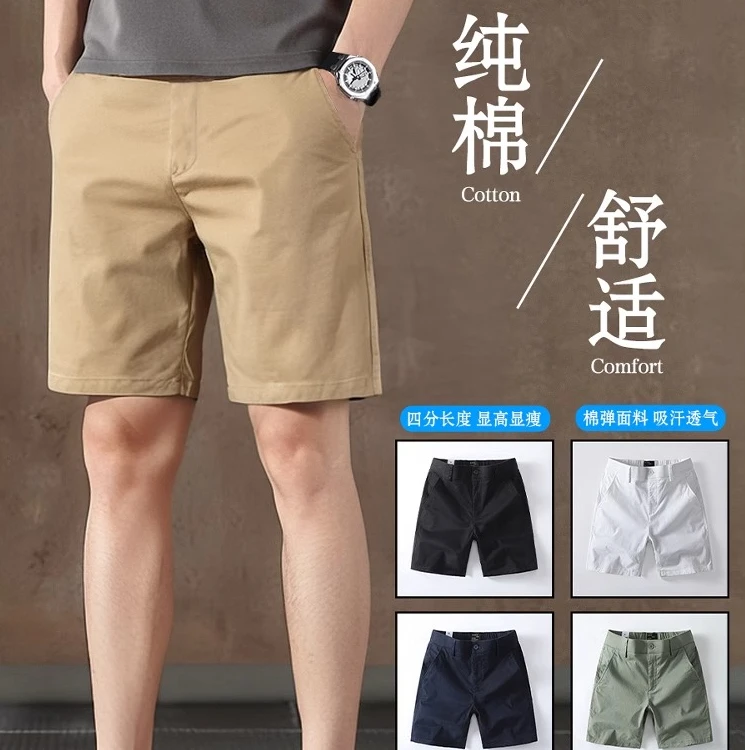 考蒂玻帕2025夏美式休闲四分裤男新款不过膝修身弹力纯色短裤子