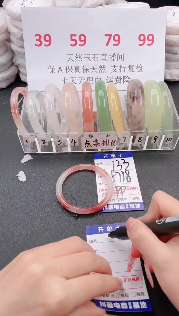 未镶嵌手镯石英质玉A133