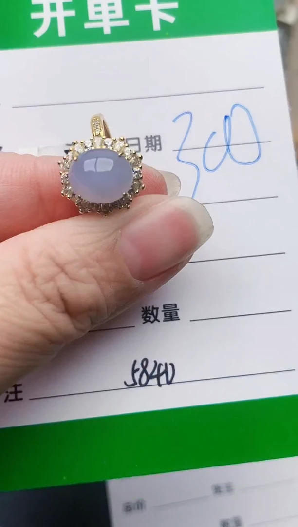 颈饰银S925镶嵌翡翠5840