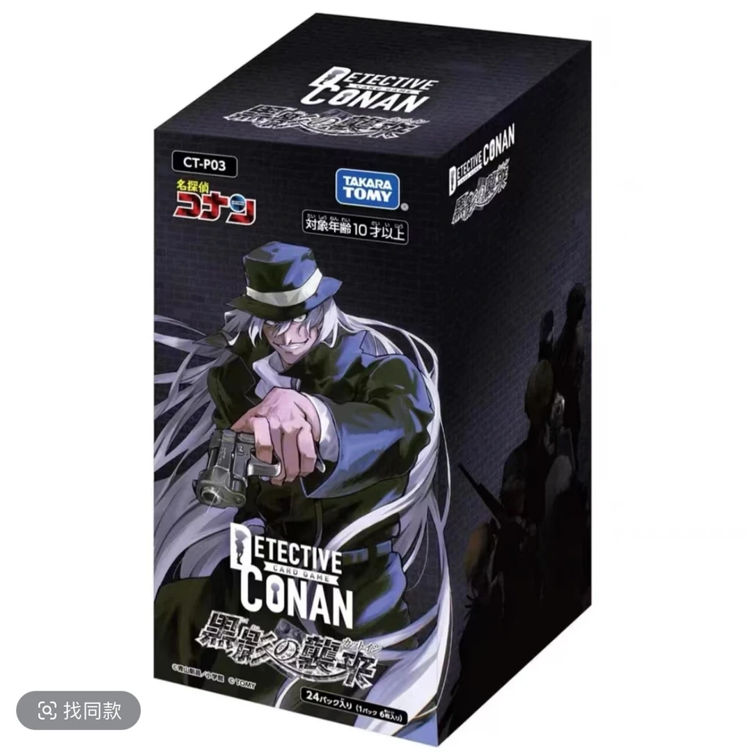 日谷 名侦探柯南 TCG 3弹战斗卡 盲盒代拆