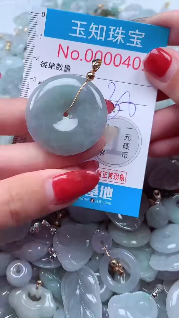吊坠(不含链)未镶嵌翡翠409