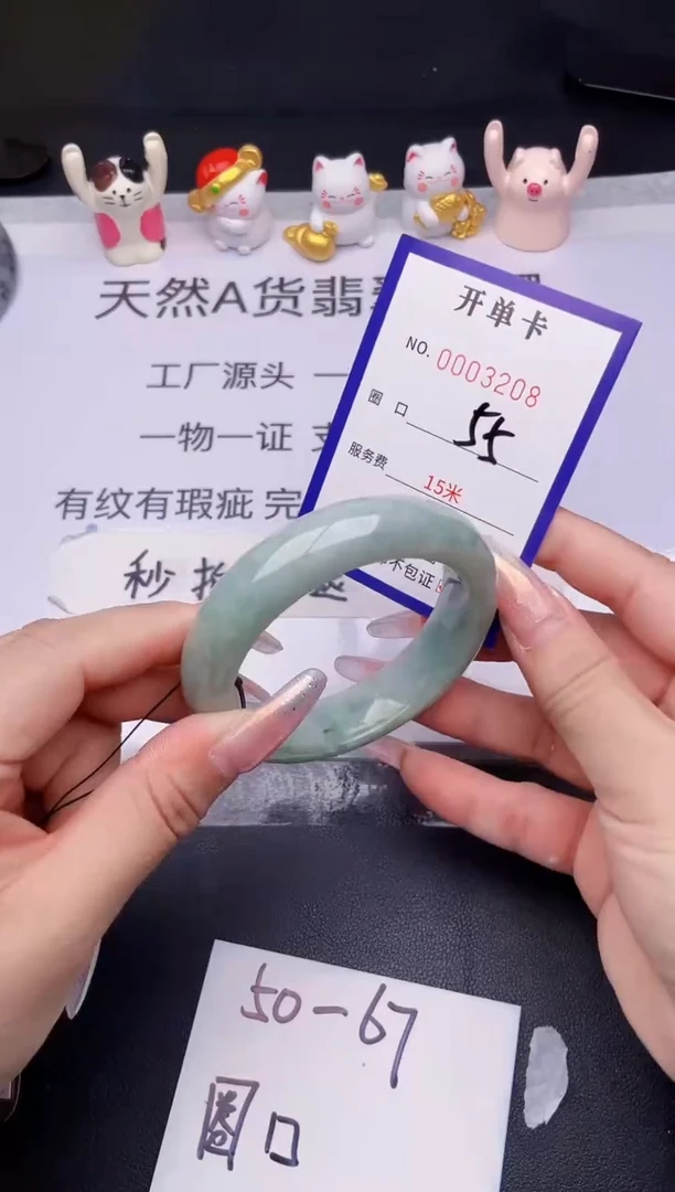 未镶嵌手镯翡翠翡翠手镯未镶嵌