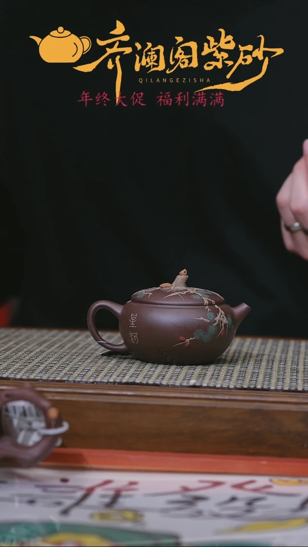 【闪购商品】紫砂茶壶紫砂 小舍