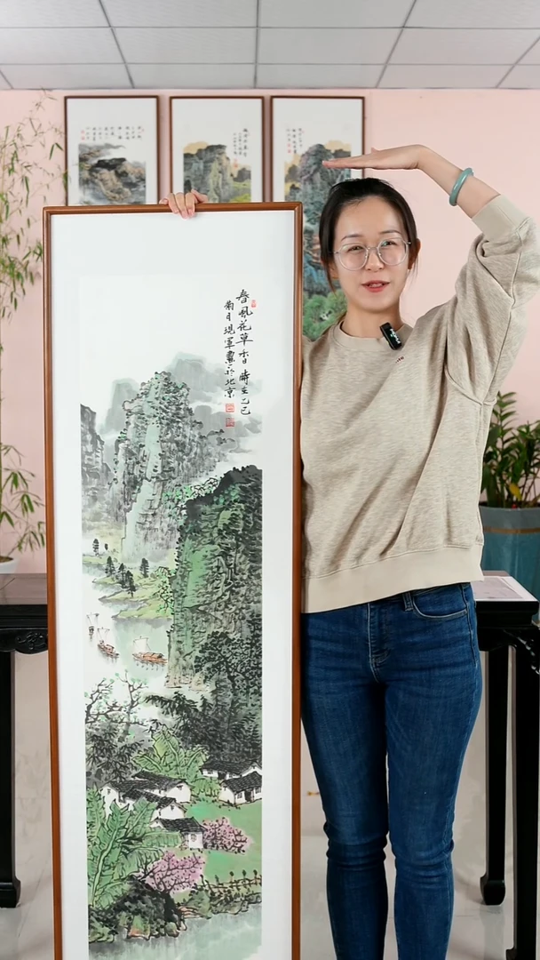 国画张现军《春夏秋冬山水四条屏》手绘带框162*47厘米