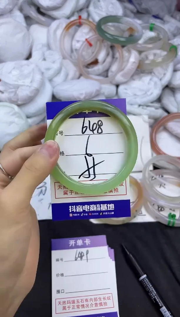 玛瑙/玉髓手镯未镶嵌648