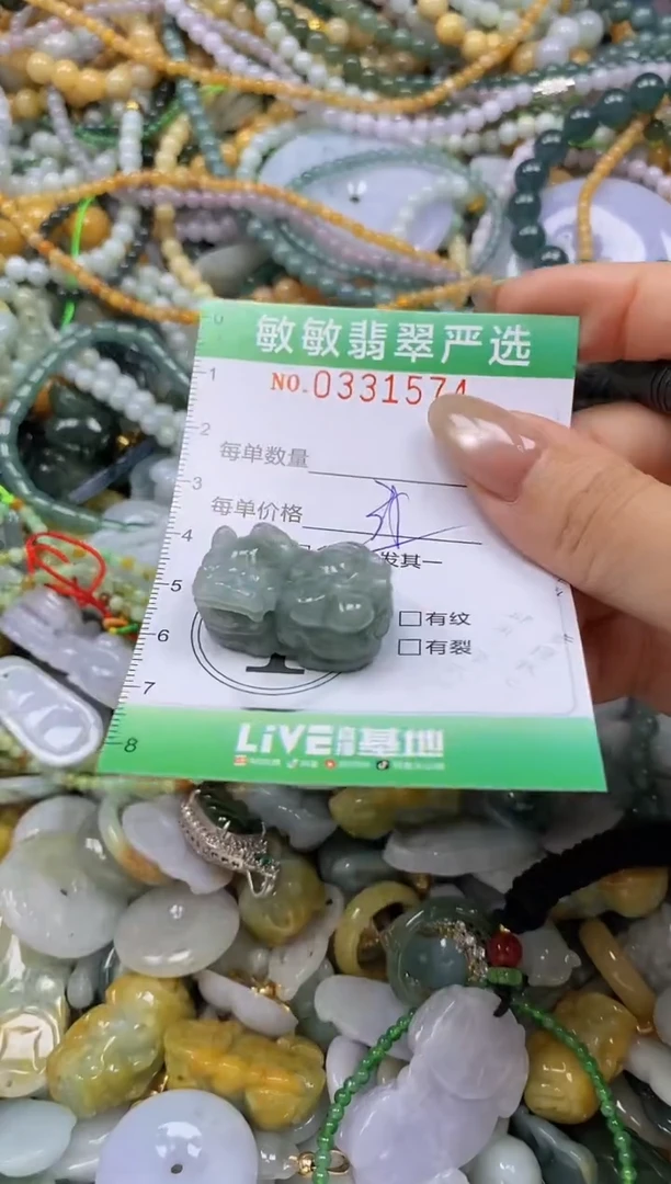 颈饰未镶嵌翡翠闪购0331574多样性发其一