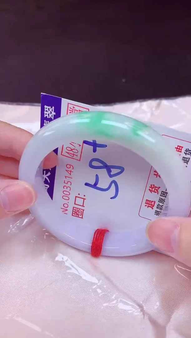 未镶嵌手镯翡翠๓****꧔58（48小时鉴赏期 ）