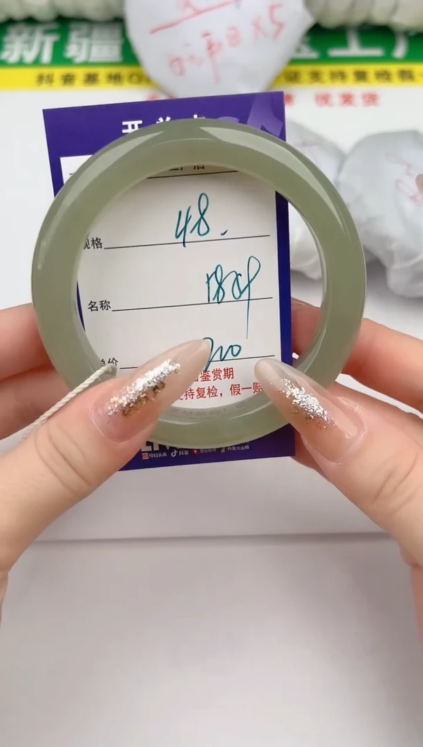 【闪购商品】和田玉手镯未镶嵌48颜色微差无瑕疵