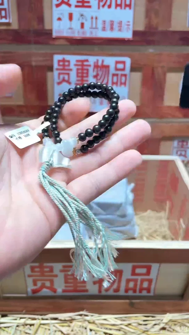 云栖精品手串闪购专用链接！