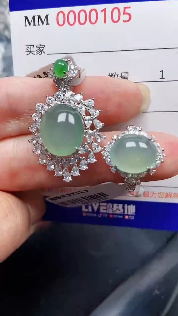 颈饰银S925镶嵌翡翠0105