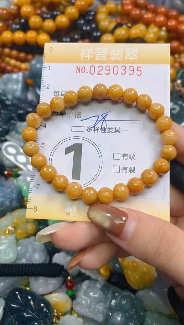 颈饰未镶嵌翡翠闪购0290395