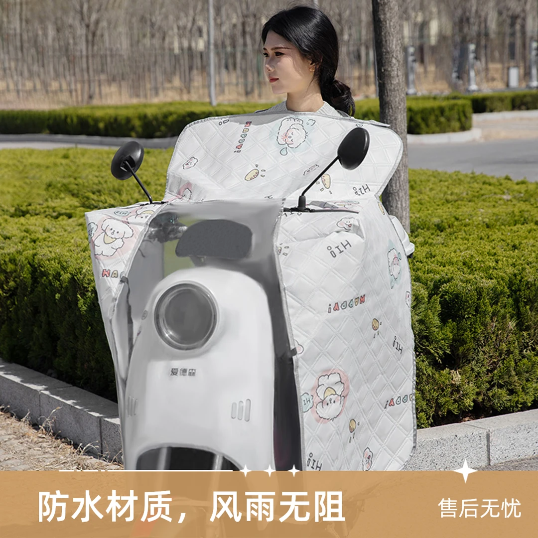 斗蓬式夏季薄款连体电动车夏季挡风被电车摩托防水防晒遮阳罩坐垫