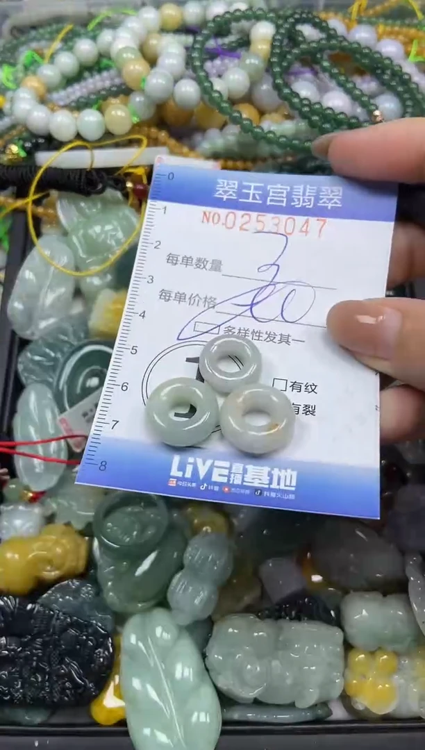 颈饰未镶嵌翡翠闪购C0253047