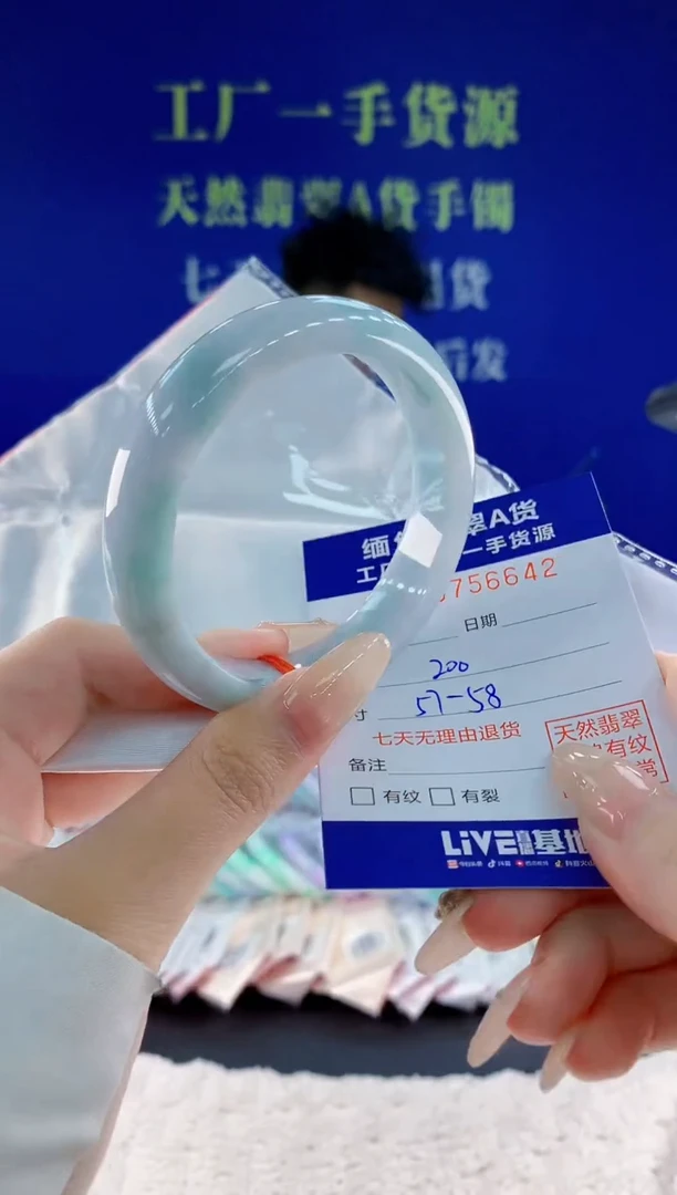 未镶嵌手镯翡翠42