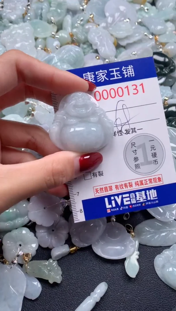 颈饰未镶嵌翡翠131