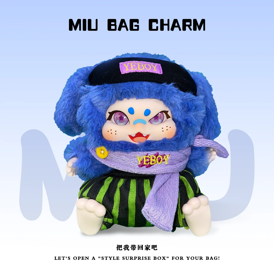 【狂想街YEBOY】MIU系毛绒包包挂饰盲盒直播正品手机车饰挂链