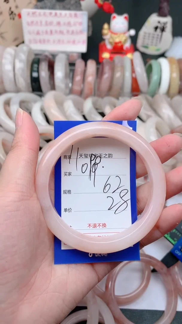 石英质玉手镯未镶嵌099