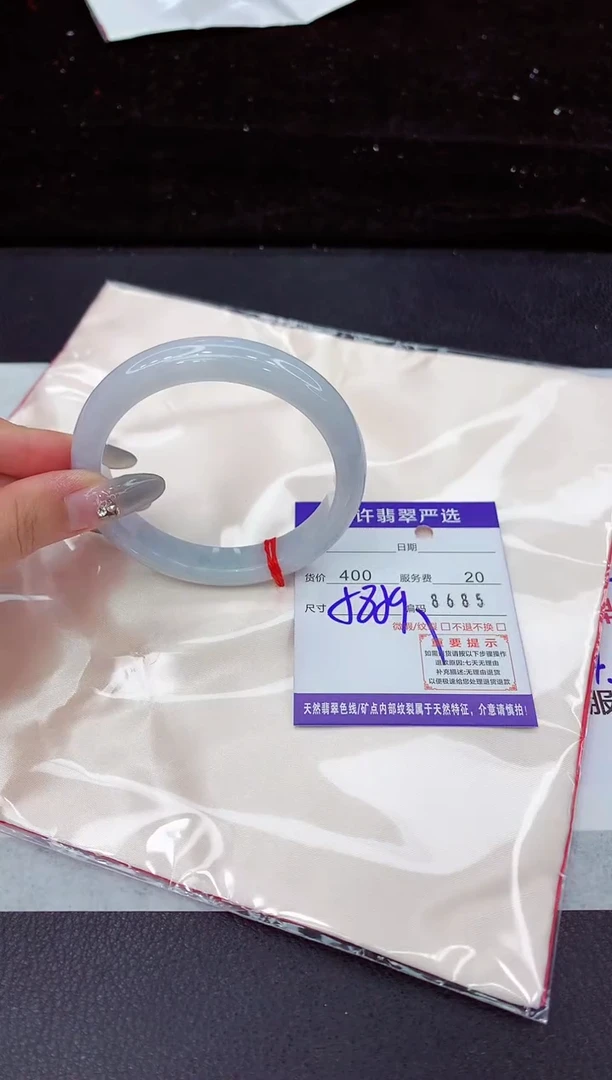 翡翠手镯未镶嵌11111111