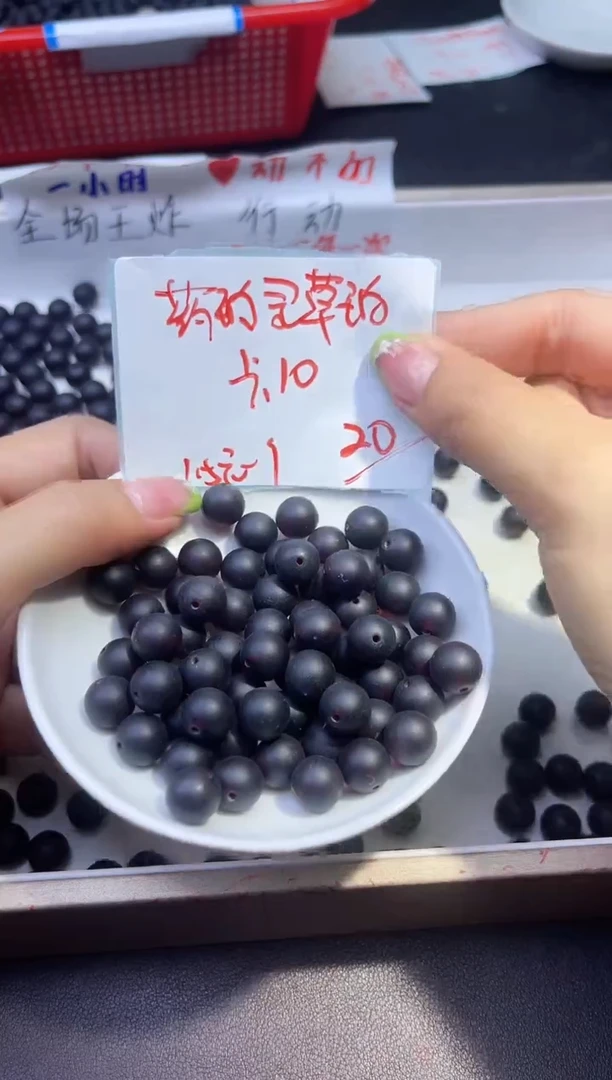 【闪购商品】琥珀裸石未镶嵌药珀带香A279 10MM 20颗