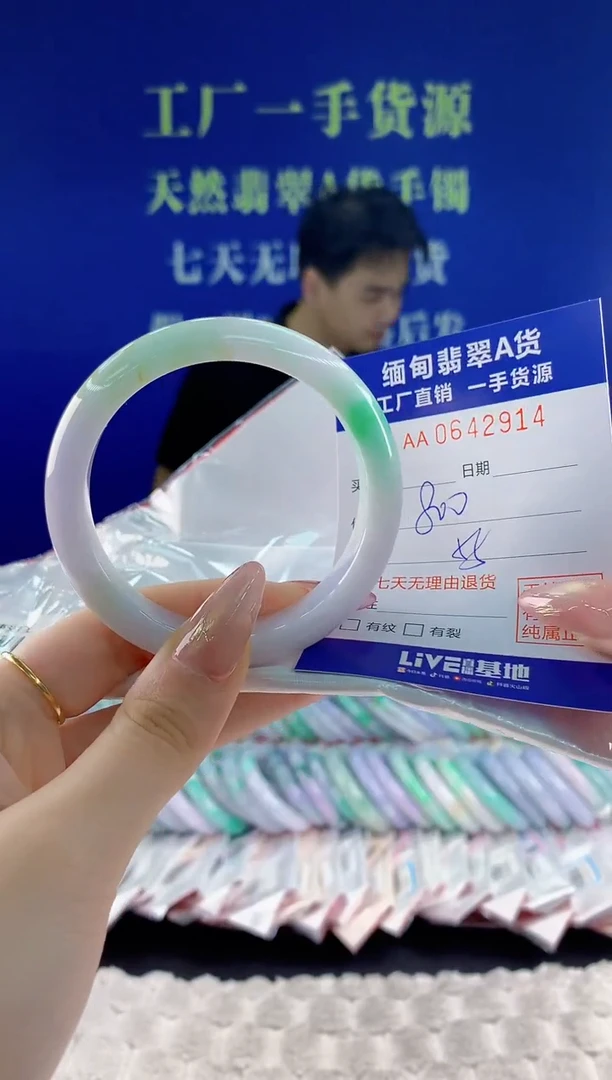 翡翠手镯未镶嵌14天然翡翠A货