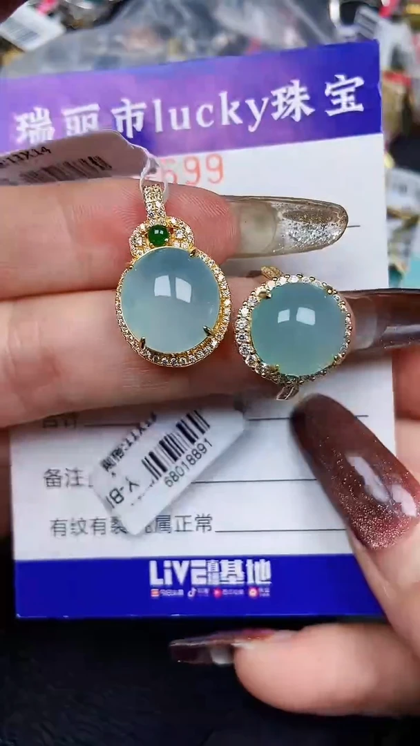 颈饰银S925镶嵌翡翠7699