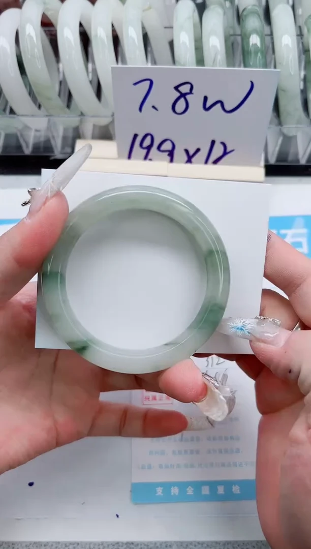 【闪购商品】石英质玉手镯未镶嵌A312-54