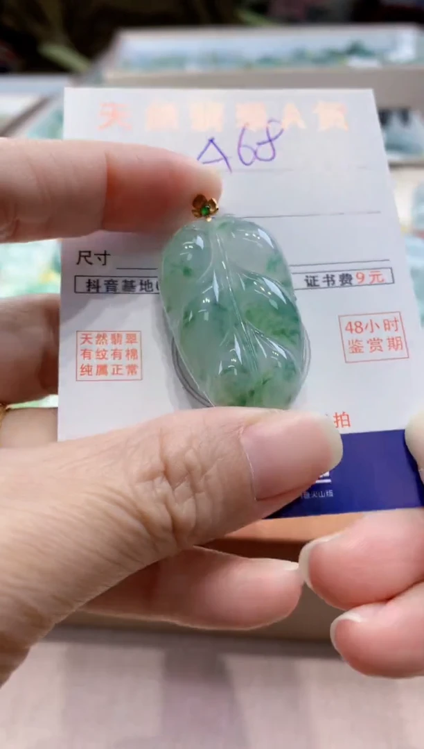 颈饰18K金镶嵌翡翠天然缅甸a货翡翠