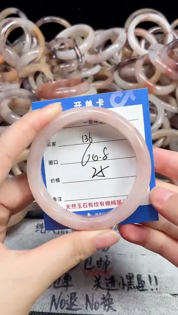 未镶嵌石英质玉手镯136