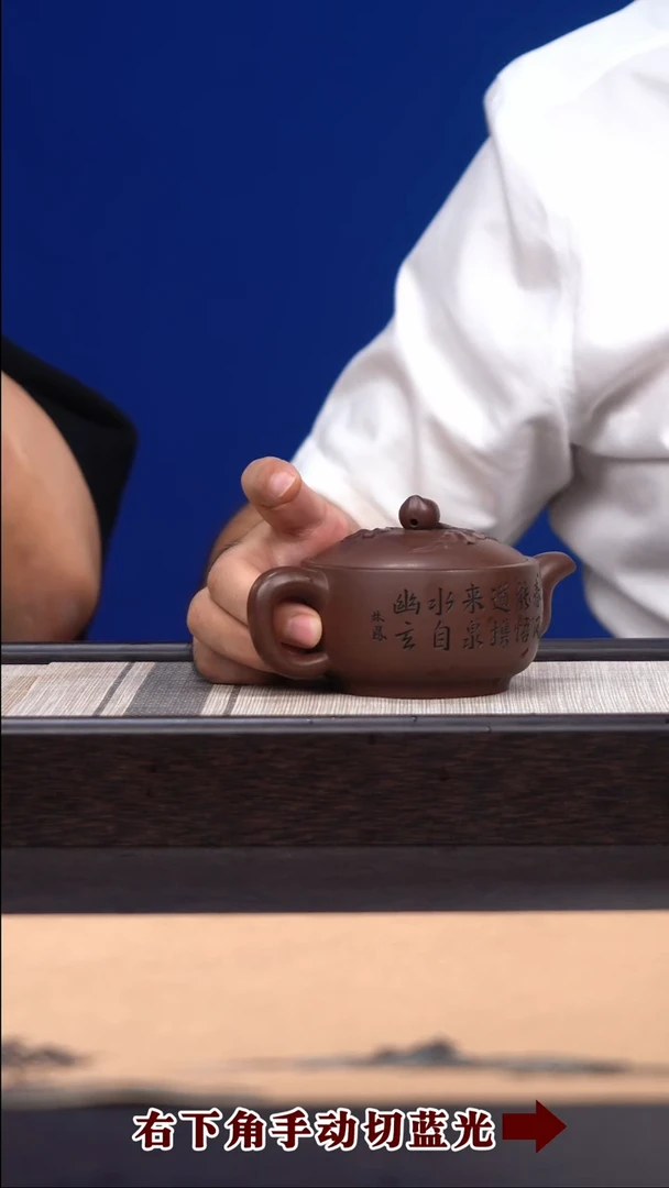 茶壶紫砂51