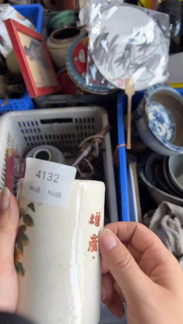 晏海**涯55667788202507134132