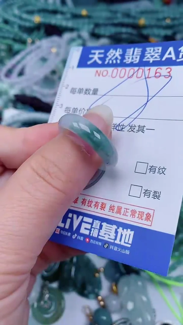 翡翠未镶嵌颈饰00000163