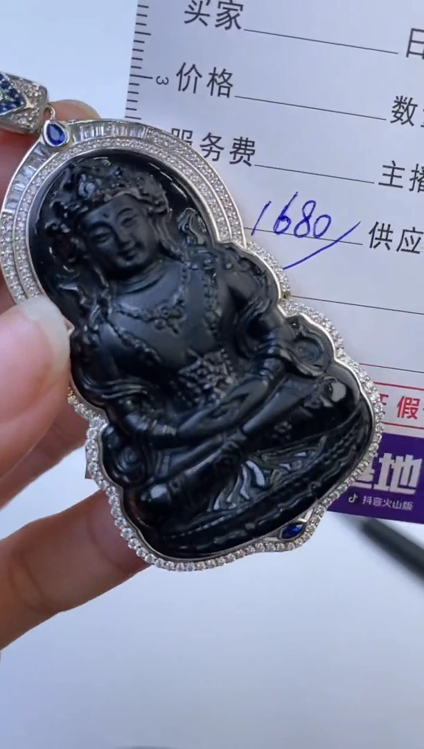 银S925镶嵌挂件翡翠300836      多样性一件发  多人