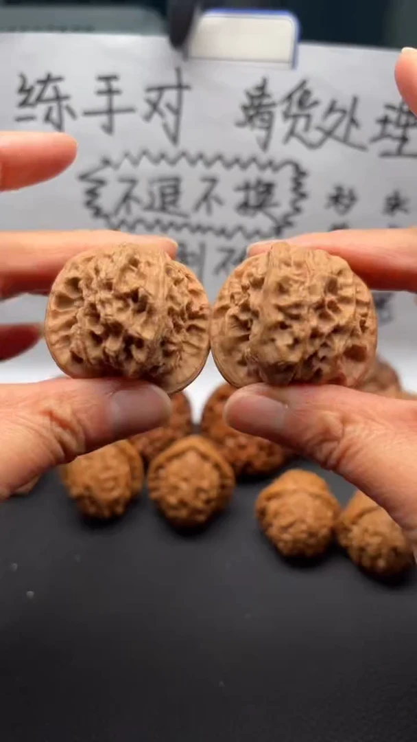 把件文玩核桃45野狼