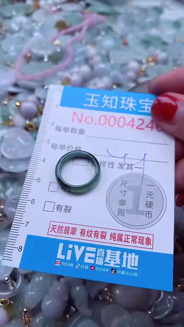 吊坠(不含链)未镶嵌翡翠4246