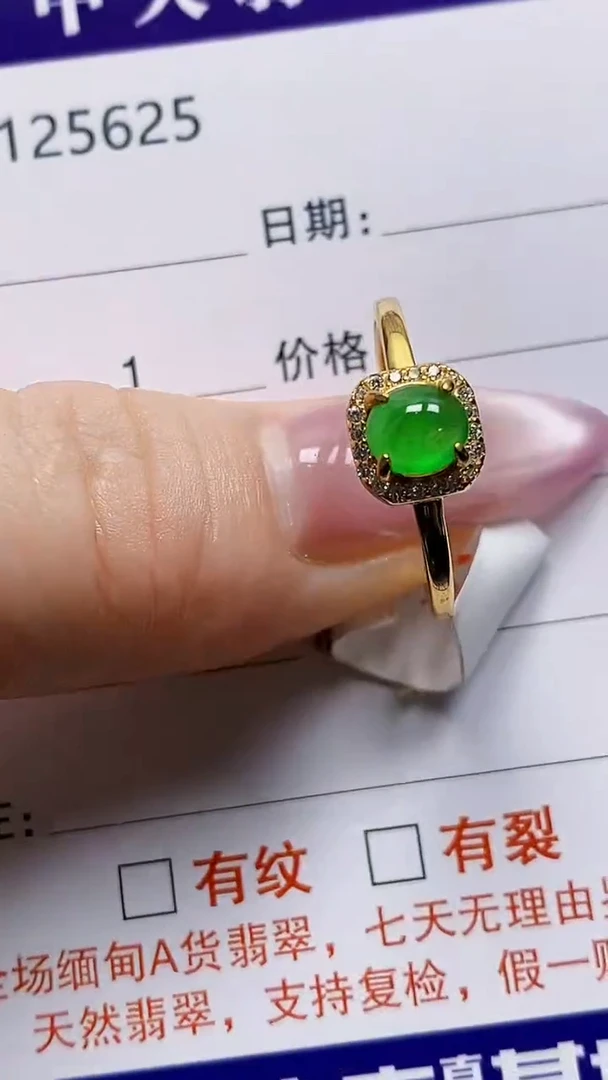 银S925镶嵌戒指翡翠5625