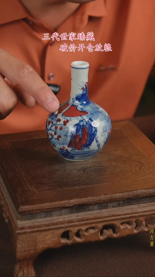 景德镇陶瓷11111111111111